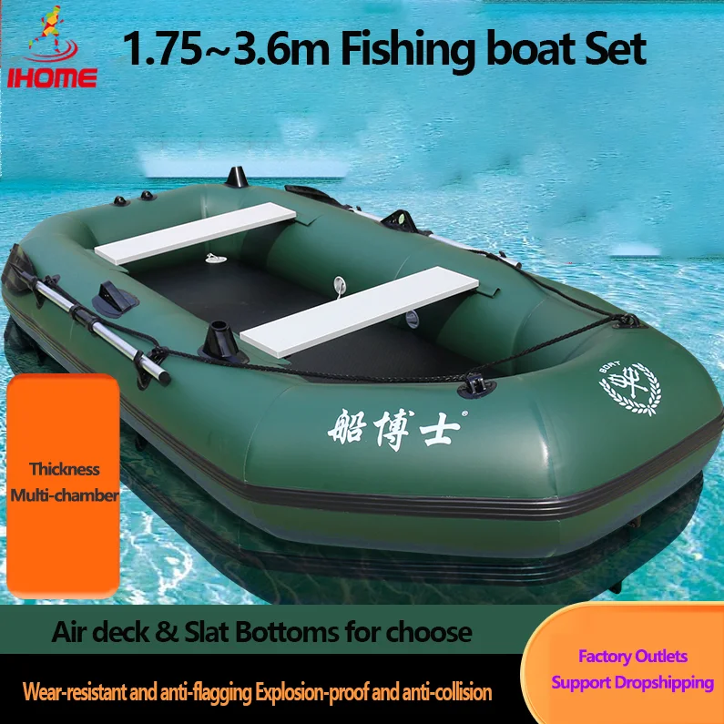 Fishing Boat Oar - เรือพองพีวีซีเรือคายัคพร้อมแผ่นยางเรือตกปลาสีเขียว1.75 ~ 3.6ม.