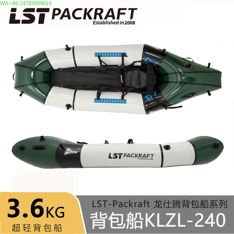 Fishing Boat Seat - เรือแบ็คแพ็คเกอร์ LST รุ่นใหม่ ผลิตภัณฑ์ Happy Tour