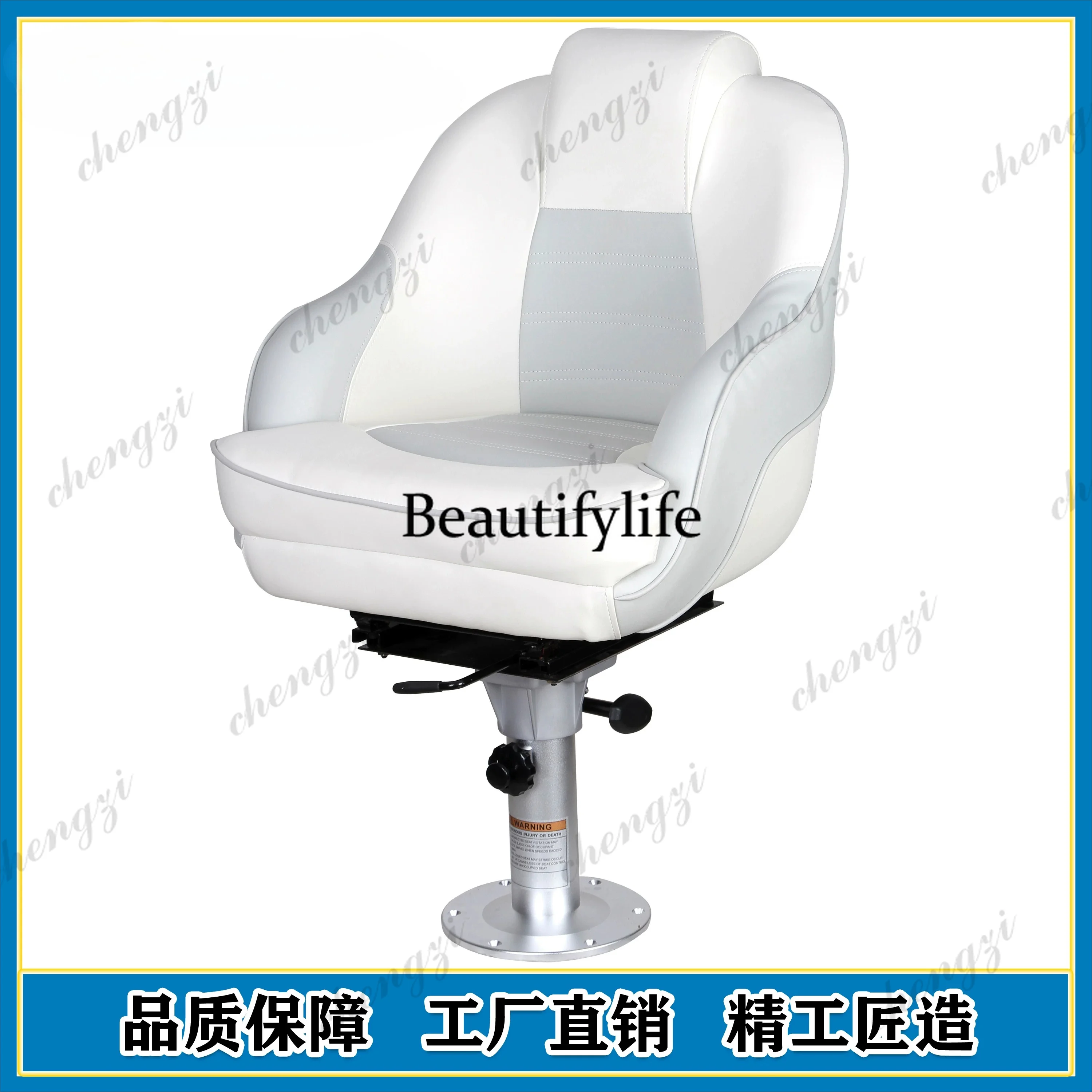 Fishing Boat Fiberglass - A178 A69 เรือยาง เรือไฟเบอร์กลาส เก้าอี้นั่งชมวิว เรือตกปลา