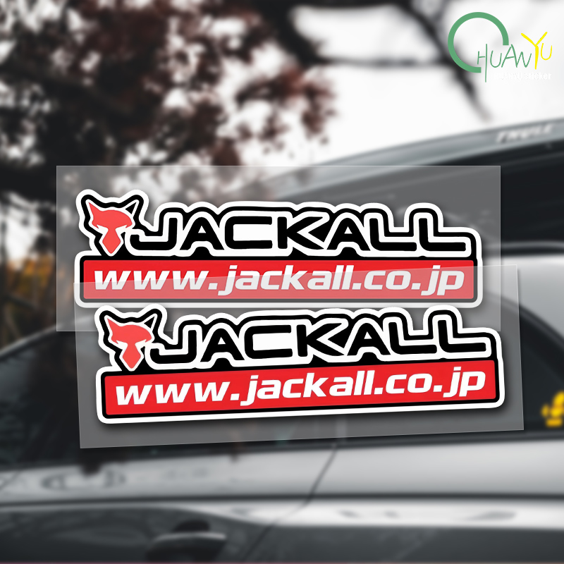 Fishing Boat Steering Wheel - สติ๊กเกอร์ตกปลา เหมาะสำหรับสติ๊กเกอร์ JACKALL กล่องอุปกรณ์ตกปลา เหยื่อตกปลา เรือ