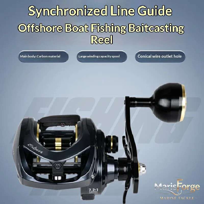 Fishing Boat Anchor - รอกตกปลาแบบเบทคาสติ้งทั่วไป ทนทานต่อน้ำเค็ม ตัวกว้าง เหมาะสำหรับตกปลาจิ๊กกิ้งช้า ตกปลาหนักนอกชายฝั่ง ตกปลาด้วยการเหวี่ยงไกล