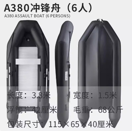 เรือยางตกปลาแบบพองลม  ฐานอลูมิ - Fishing Boat Aluminum บทวิจารณ์และราคา