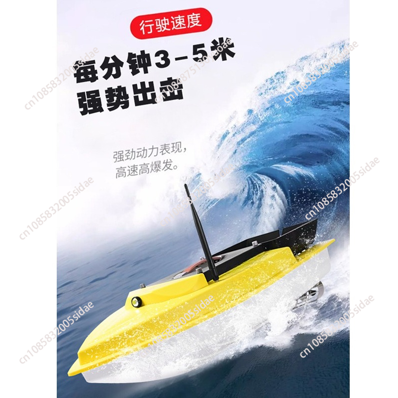 เรือตกปลาบังคับวิทยุกลางคืนกลา - Fishing Boat Gps บทวิจารณ์และราคา