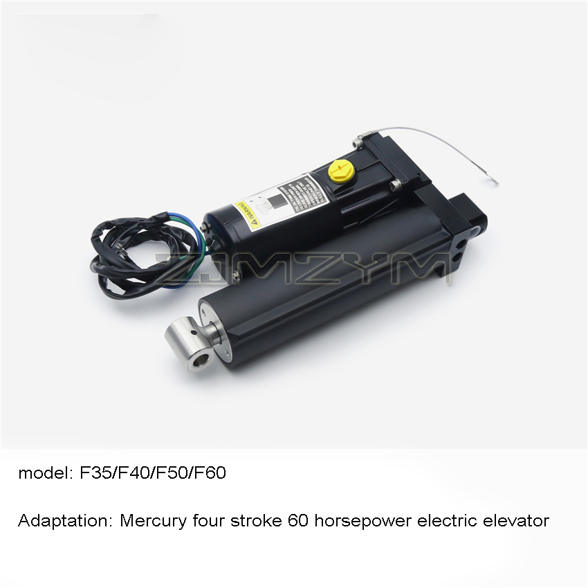 รอกไฟฟ้ามอเตอร์นอกเรือ 8M 0055 - Fishing Boat Outboard Motor บทวิจารณ์และราคา