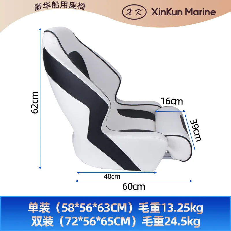 เก้าอี้เรือยอชท์หรูหรา เบาะนั่ - Fishing Boat Fiberglass บทวิจารณ์และราคา