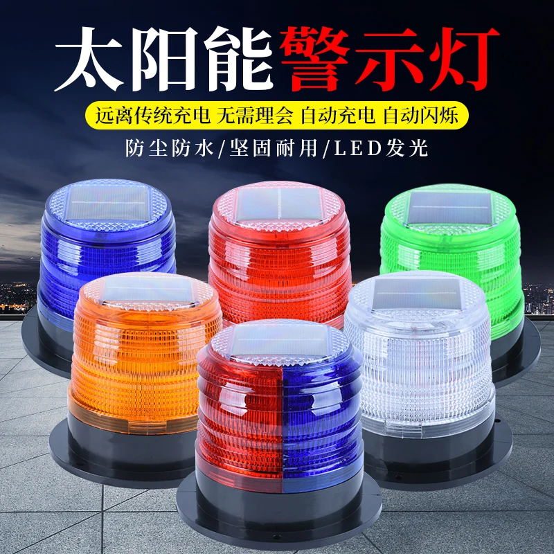 ไฟเตือนพลังงานแสงอาทิตย์เรือแม - Fishing Boat Oar บทวิจารณ์และราคา