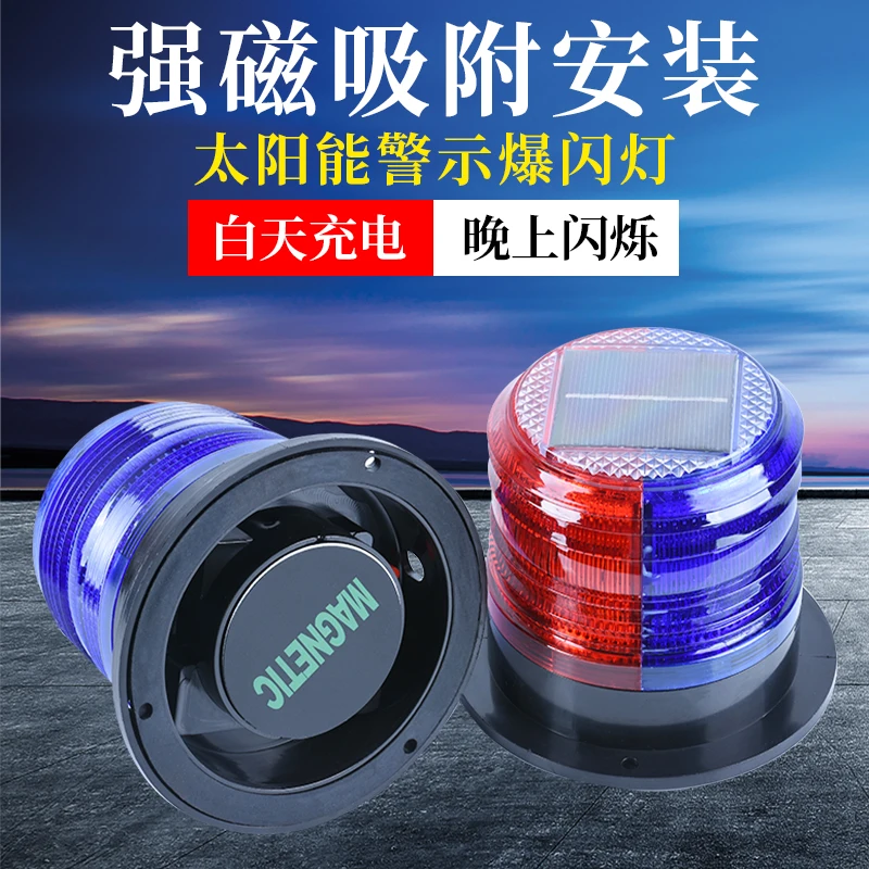 ไฟเตือนพลังงานแสงอาทิตย์เรือแม - Fishing Boat Oar บทวิจารณ์และราคา