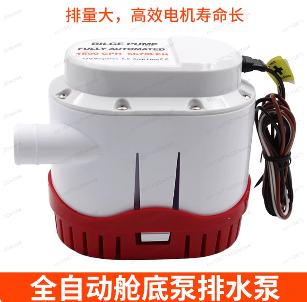 ปั๊มน้ำอัตโนมัติ 12V24V สำหรับ - Fishing Boat Bilge Pump บทวิจารณ์และราคา