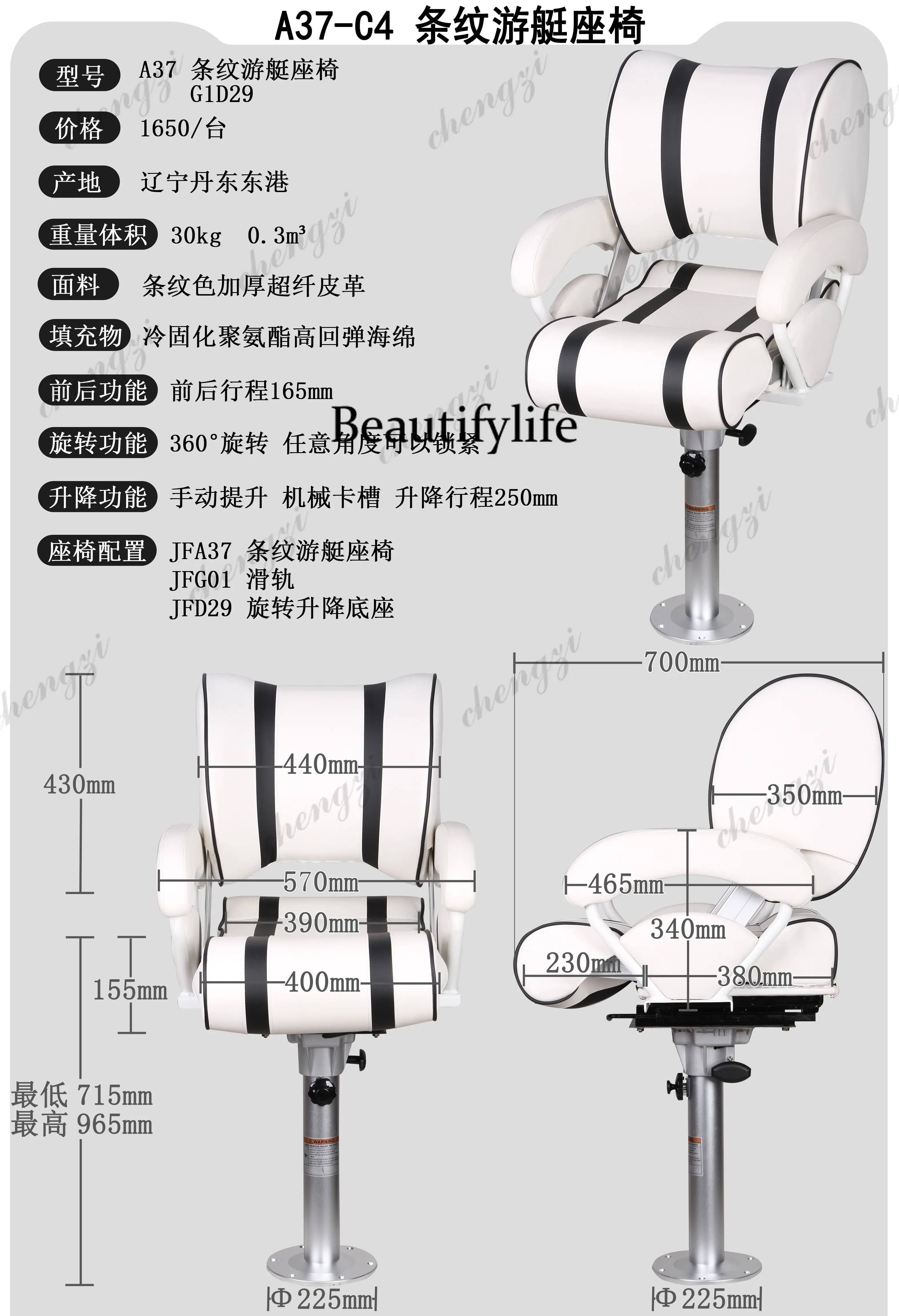 A178 A69 เรือยาง เรือไฟเบอร์กล - Fishing Boat Fiberglass บทวิจารณ์และราคา