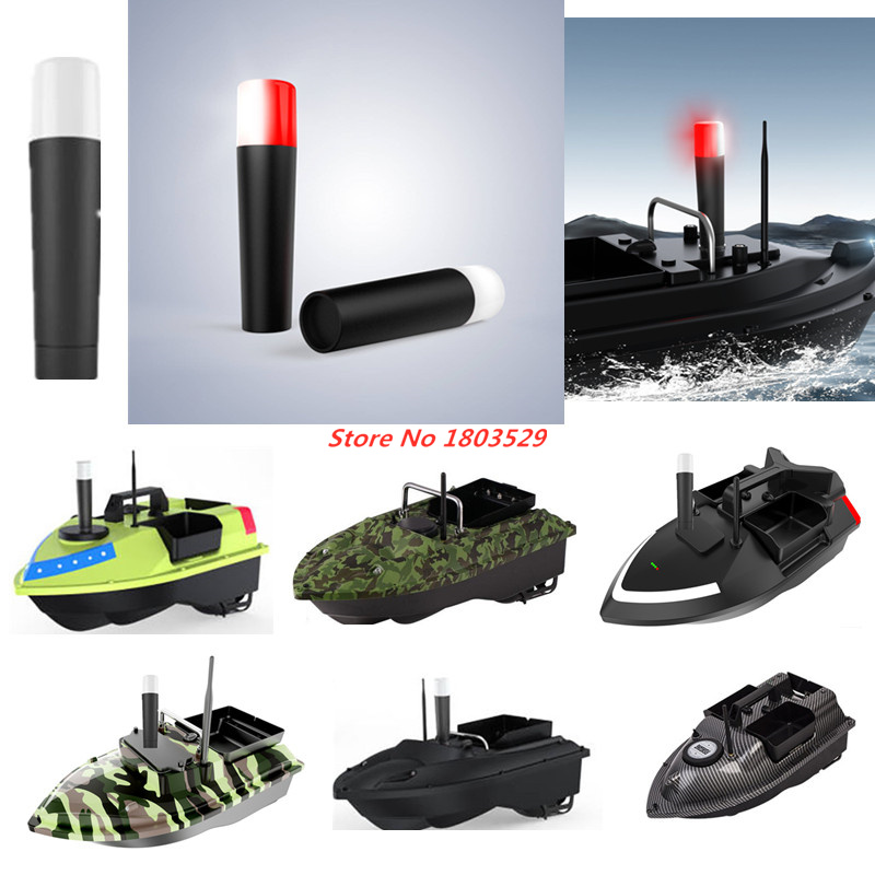 ไฟนำทางกลางคืนสำหรับเรือตกปลา  - Fishing Boat Navigation Light บทวิจารณ์และราคา