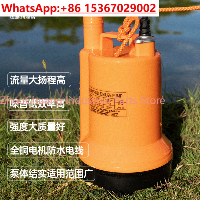 ปั๊มน้ำเสียทางทะเล 12V24v DC แ - Fishing Boat Bilge Pump บทวิจารณ์และราคา