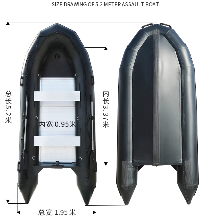 เรือตกปลาแบบเป่าลม 5.2 เมตร  แ - Fishing Boat Inflatable บทวิจารณ์และราคา