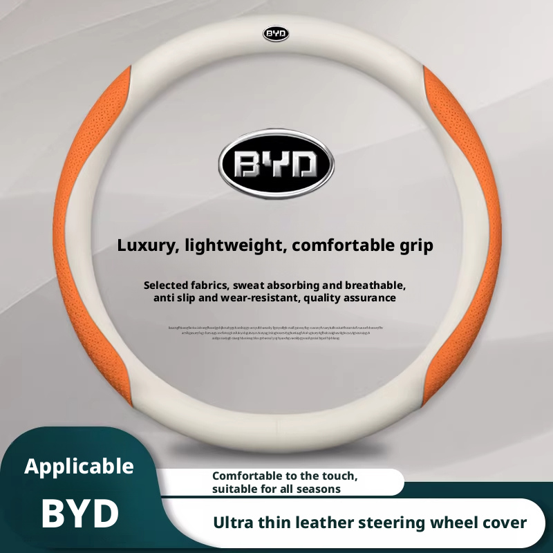 ใช้ได้กับปลอกหุ้มพวงมาลัย BYD: - Fishing Boat Steering Wheel บทวิจารณ์และราคา