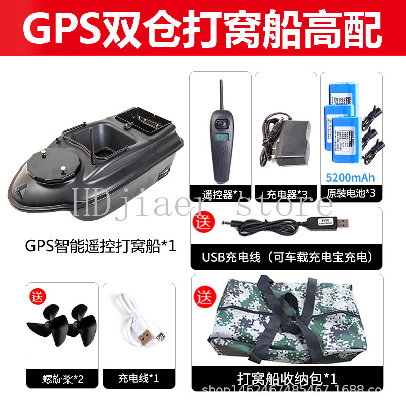 เรือตกปลาอัจฉริยะ GPS ระบุตำแห - Fishing Boat Gps บทวิจารณ์และราคา